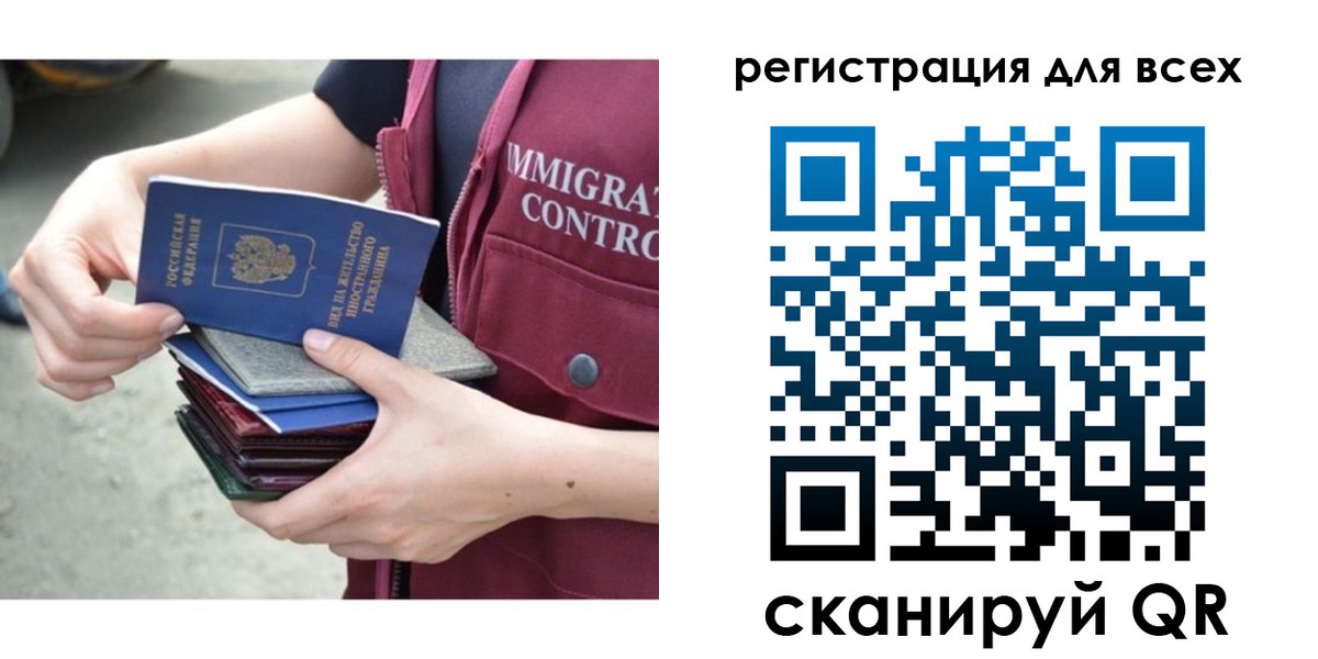прописка от собственника в Арсеньеве