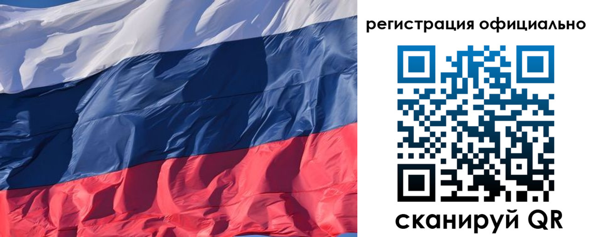 прописка ребенка в Арсеньеве