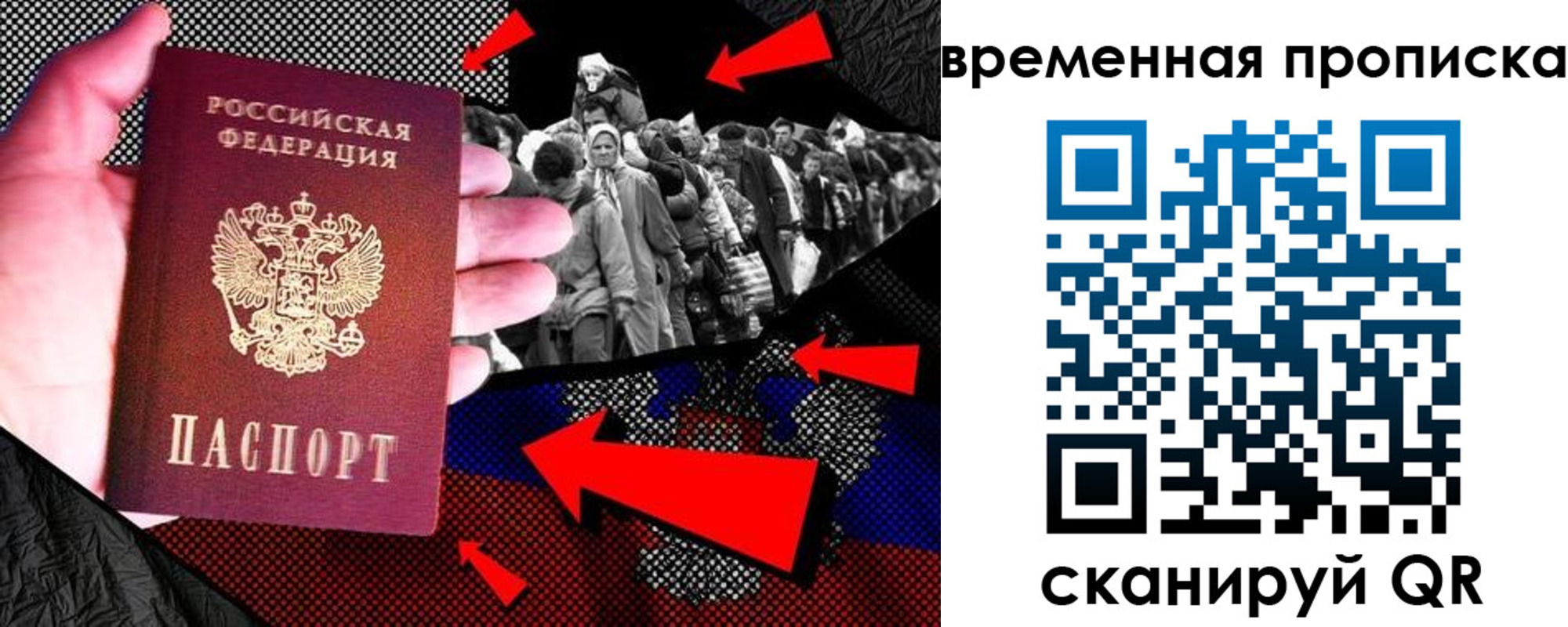 регистрация для дет. сада в Арсеньеве